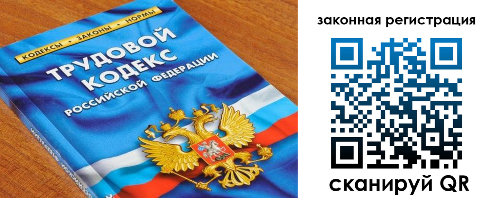 временная регистрация надежно в Бахчисарае