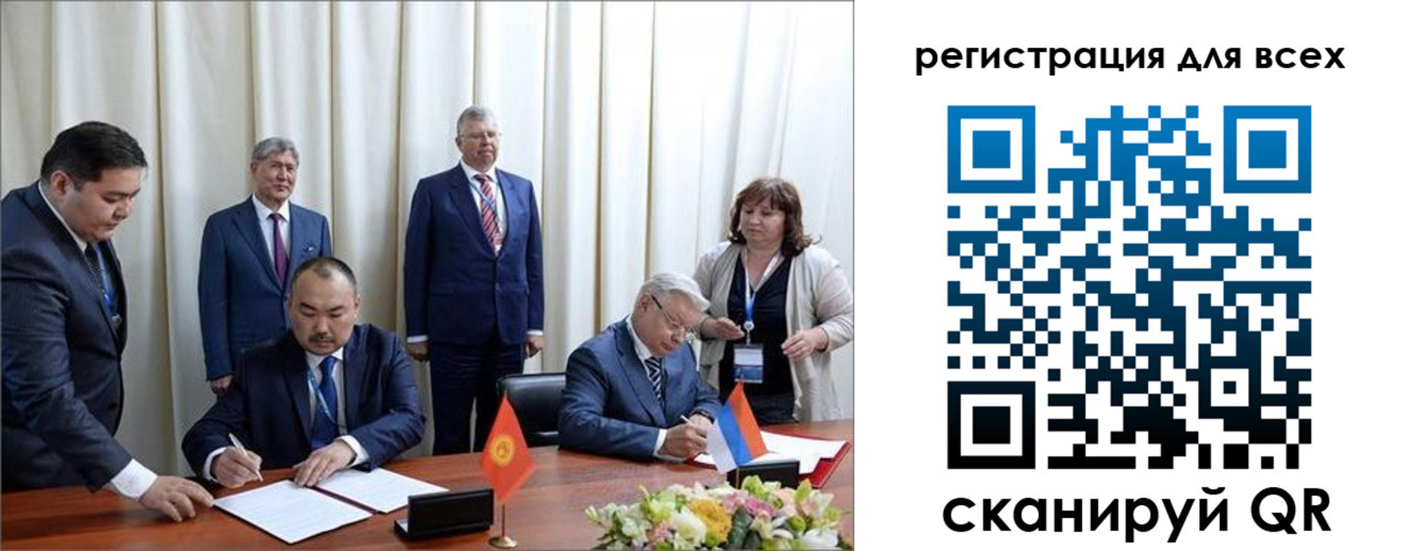 прописка от собственника в Бахчисарае