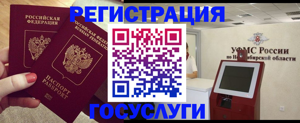 прописка поиск в Бахчисарае